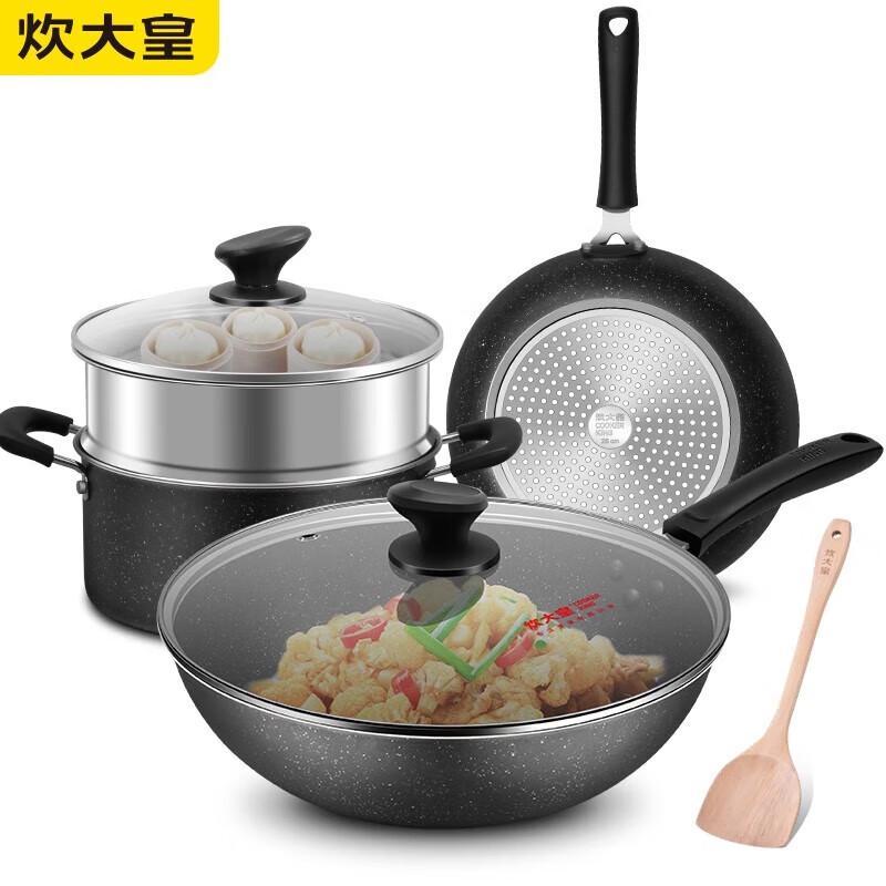 Chuidahuang Non-stick Cookware 3-Piece Set