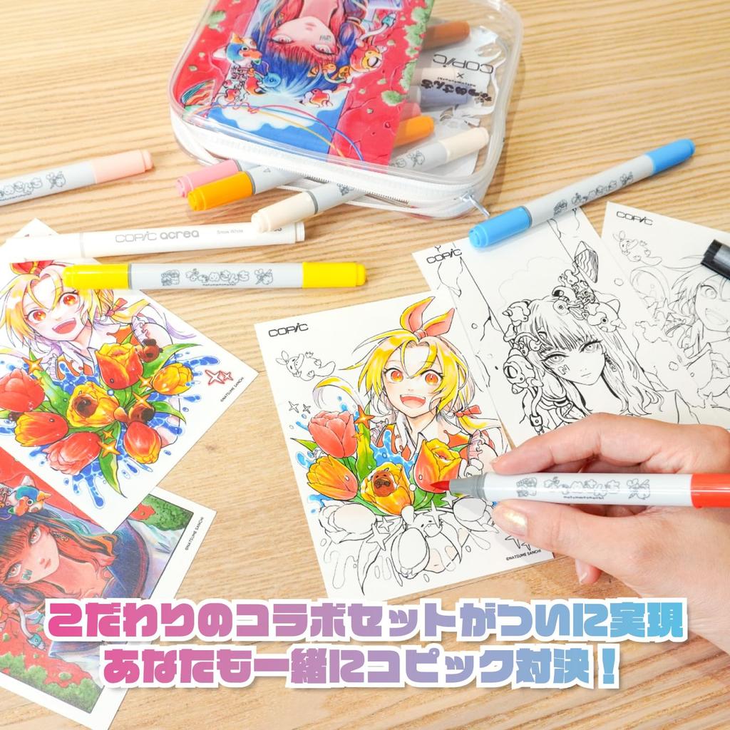 Copic Too Copic Ciao Choice Copic Drawing Battle Set Natsume's