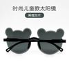 Bear Shape Children Glasses Kids Sun Sunglasses Trendy Girls Cartoon Eyeglasses Shades Boys Cartoon Sunglasses Lentes