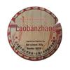 2017 Yunnan Old Ban Zhang Ripe Pu'er Tea Cake - Genuine Ancient Tree Custom Blend