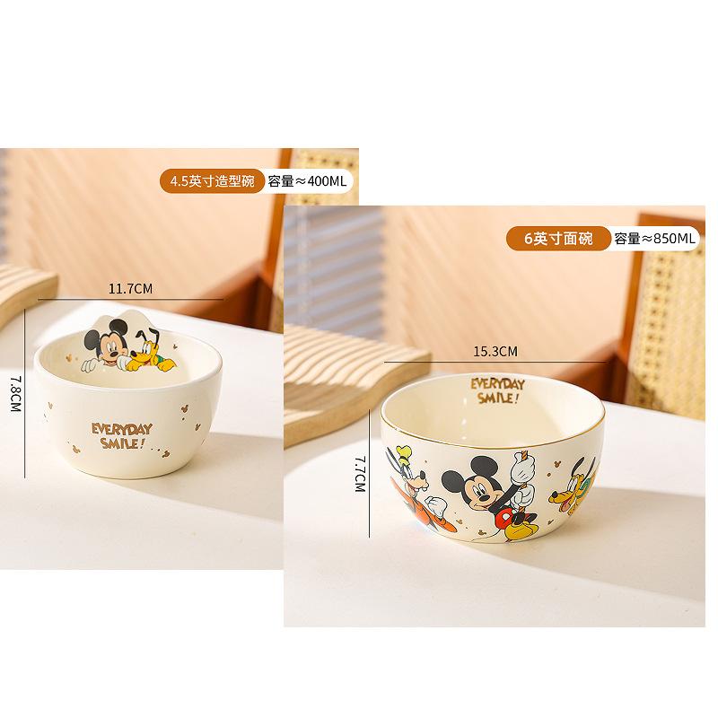 Light Luxury Michele Series Bowl Ceramic Tableware Cute Bowl Set Children'S Rice Bowl Cartoon Mug Household Plate