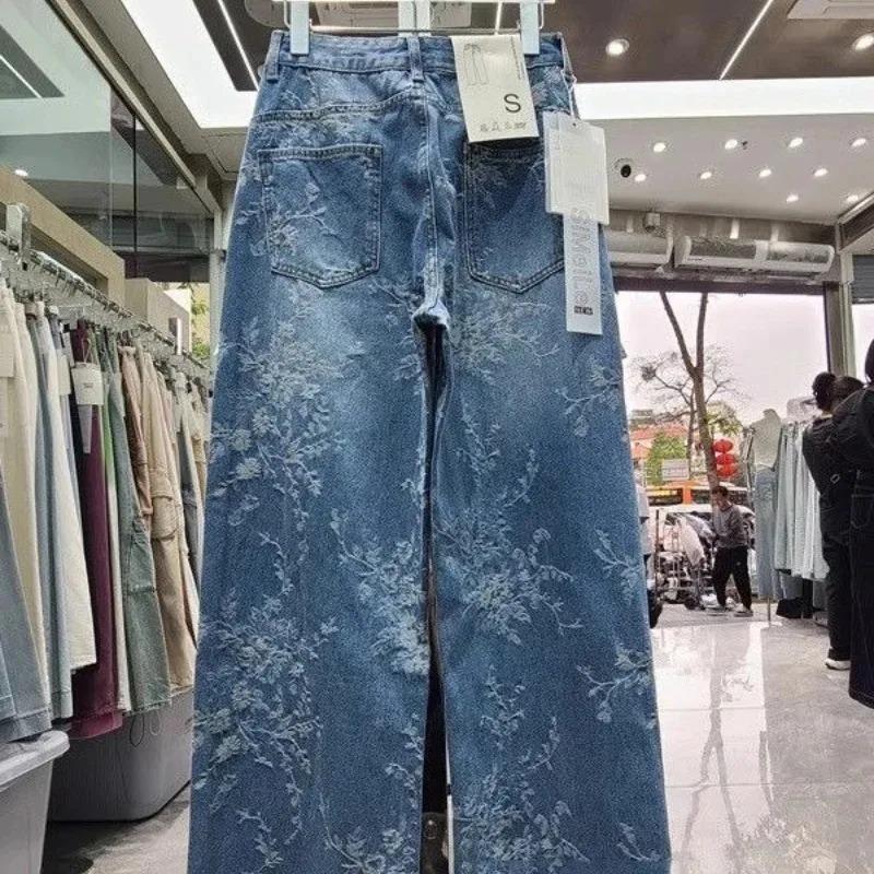 Korean Niche Jacquard Wide Leg Jeans Women Summer Trousers Sense High Waist Casual Straight Floor Length Pants