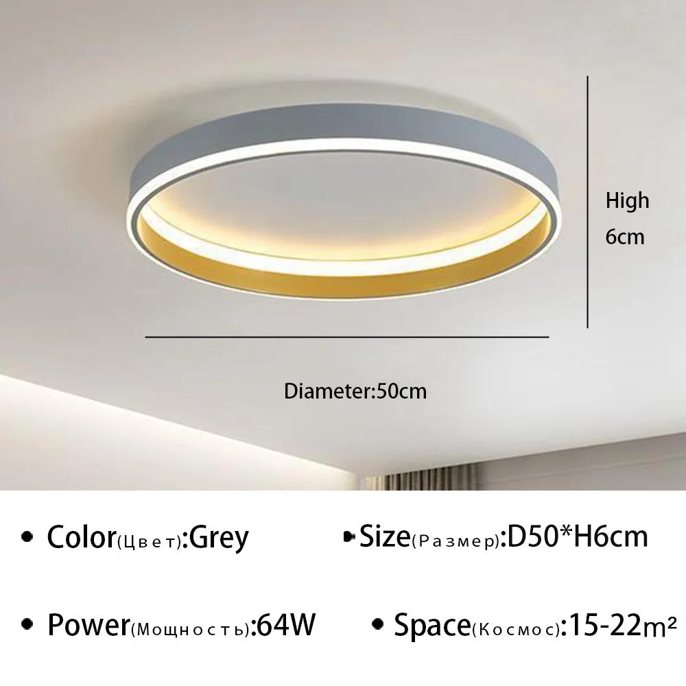 Lámpara de techo LED nórdica moderna para dormitorio, sala de estar, comedor, pasillo, balcón, decoración interior del hogar, accesorio de iluminación brillante