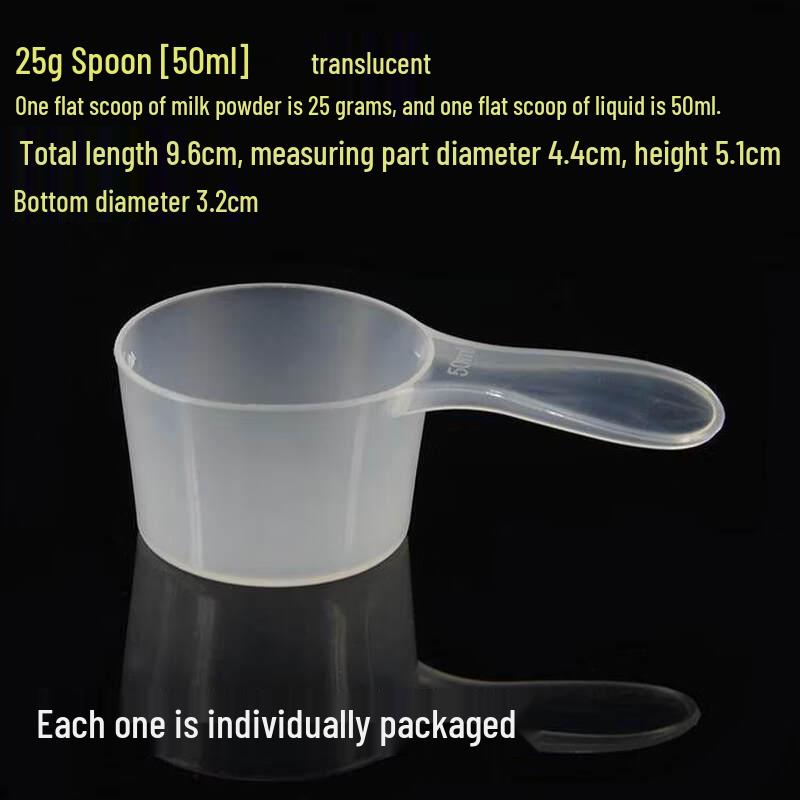 Translucent PP Plastic Measuring Spoons, 4-50ml (100-pack)