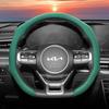 Suitable for Kia Perforated Leather Steering Wheel Cover, Non-Slip, Sweat-Absorbent, Breathable, Integrated Protective Case Sportage K5 Seltos Forte