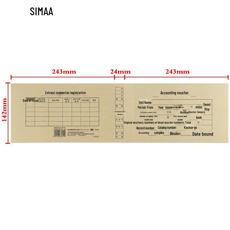 Xima Accounting Voucher Envelopes FM128
