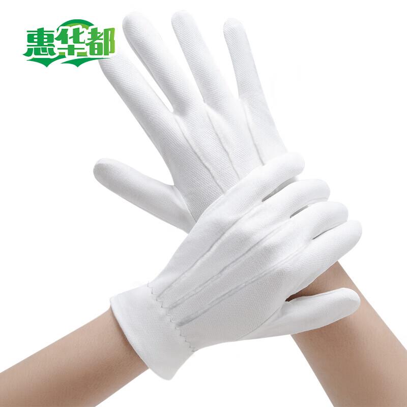 Huihuadu Thickened White Cotton Ceremonial Gloves 10-Pack