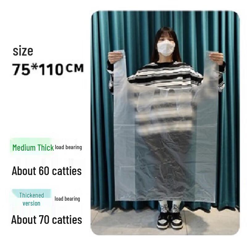 UBag Large Vest-Type Plastic Storage Bags