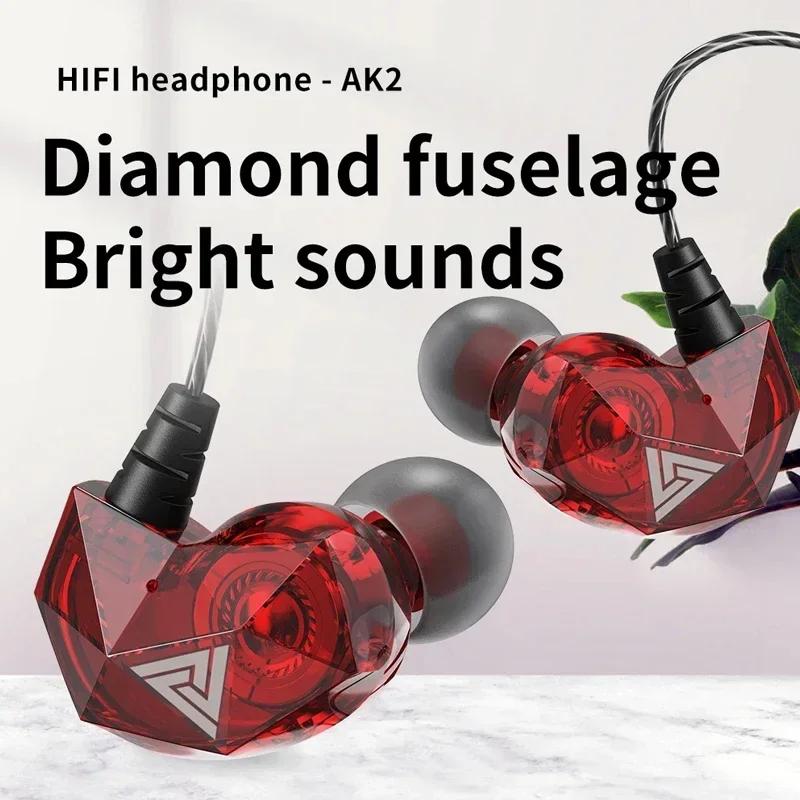 Original QKZ AK2 Wired Earphones Dynamic HIFI Bass In-ear Earbuds Music Headphone Sport Noise Cancelling Headset with Mic