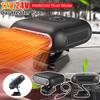 Car Heater Fan 12V 24V Auto Windshield Anti-Fog Electric Heating Dryer Cooler Fan Defogging Demister Defroster Auto Accessory