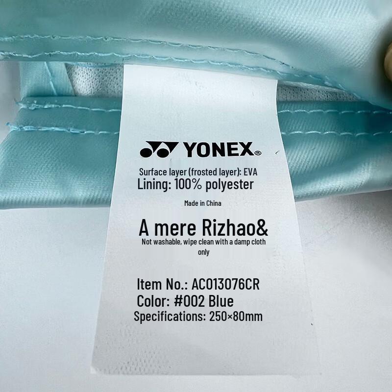 YONEX Tennisschläger Übergriff