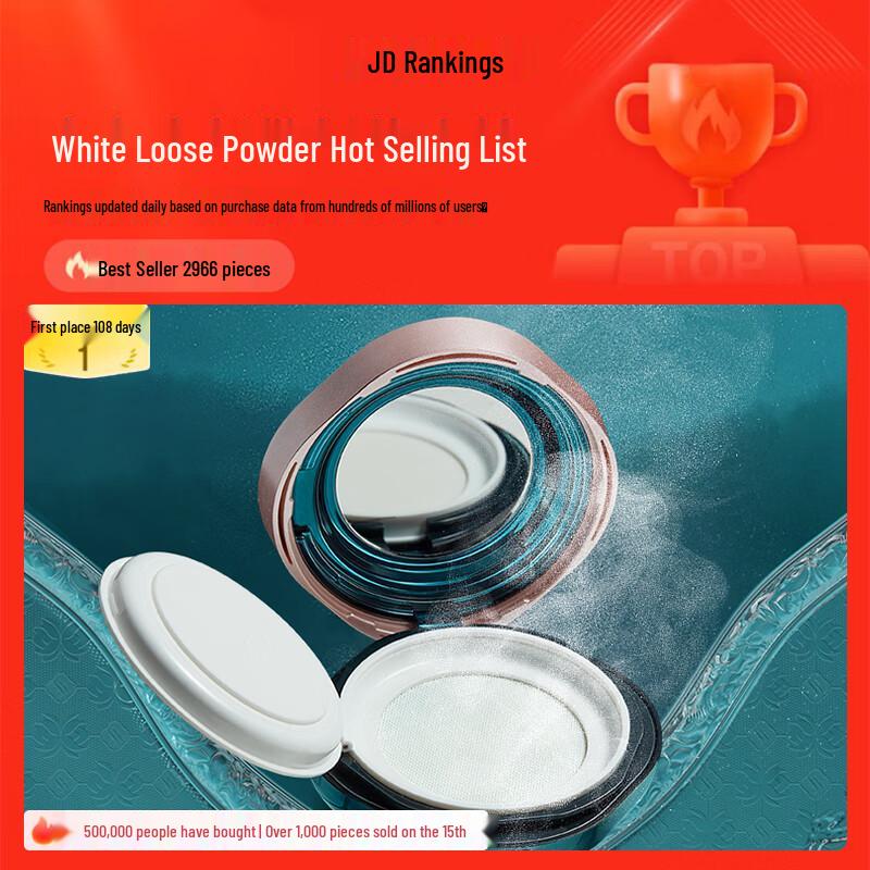 

Florasis Peach Blossom Air Setting Loose Powder