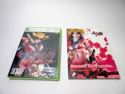 Oneechanbara vorteX ~Those Who Inherit the Forbidden Blood~ [CERO Rating "Z"] - Xbox 360