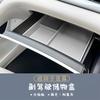 Fit For Geely EX2 Car Passenger Side Storage Box Drawer Divided Organizer Makeup Tray Interior Modified