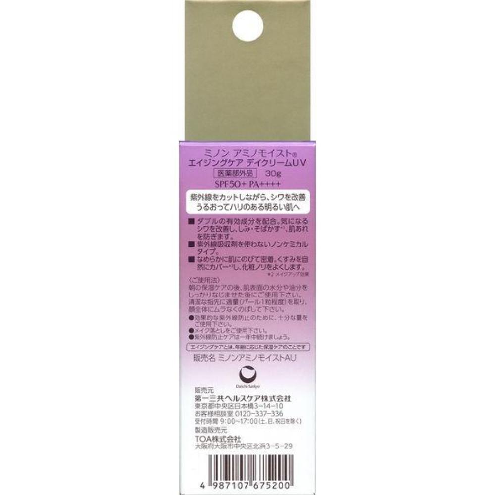 Japan DAIICHI SANKYO HEALTHCARE MINON Amino Moist Anti-Aging Care Day Cream UV 30g SPF50+ PA++++