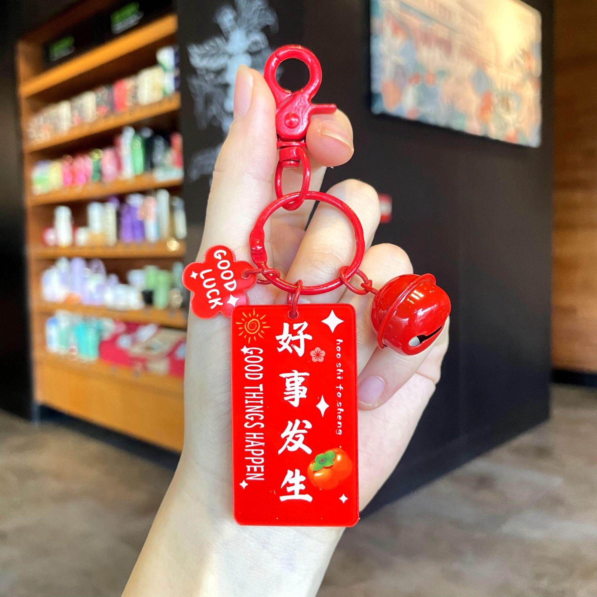 Gold List Title Acrylic Keychain Middle School Entrance Examination Inspirational Gifts Student Graduation Gifts School Bag Pendant