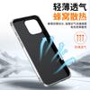 Applicable iPhone 17Promax Mobile Phone Case Apple 16 Electroplated Plain Leather Anti-drop Leather Pattern 15PRO Protective Case