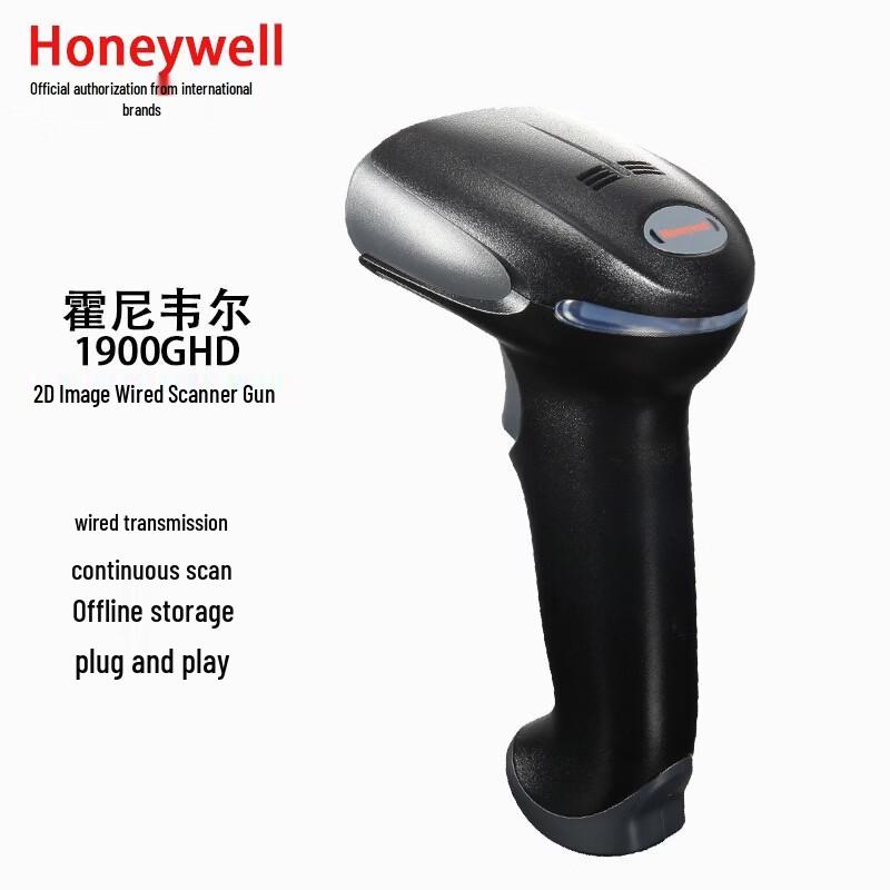 Honeywell 1900GHD Industrial 2D Barcode Scanner