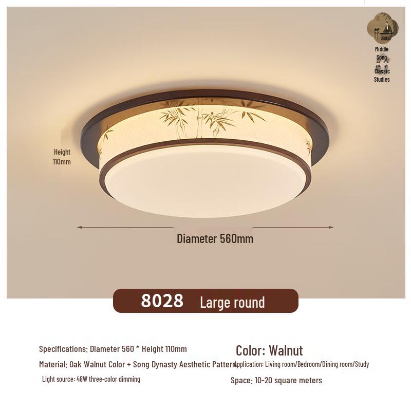 NuFeng Walnut Wood LED Ceiling Lamp