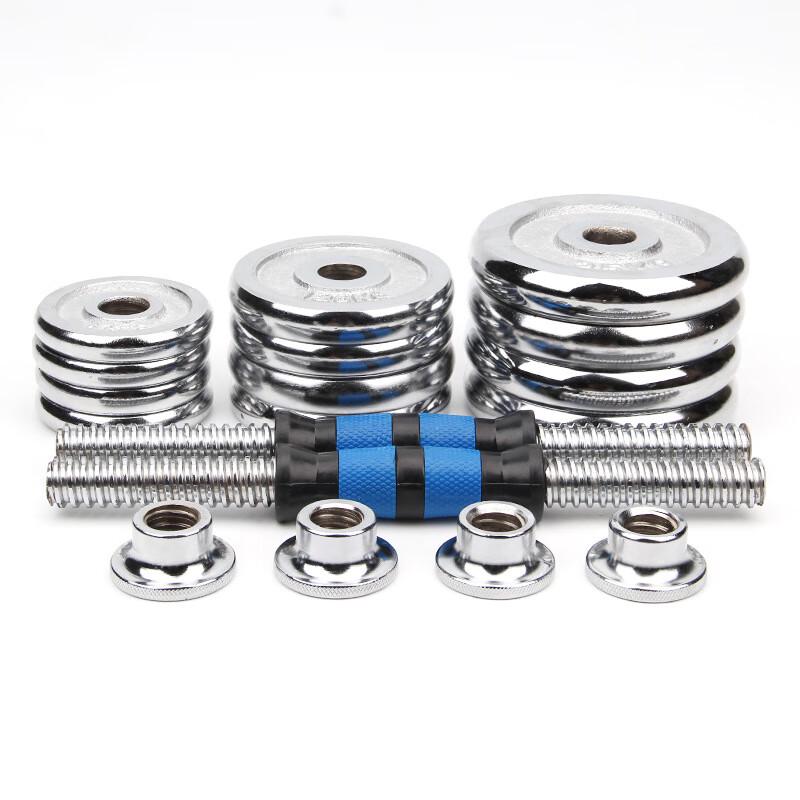 X-RW Adjustable Electroplated Solid Iron Dumbbell & Barbell Set