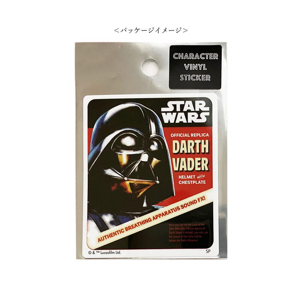STAR WARS Charakteraufkleber Vader SW1010