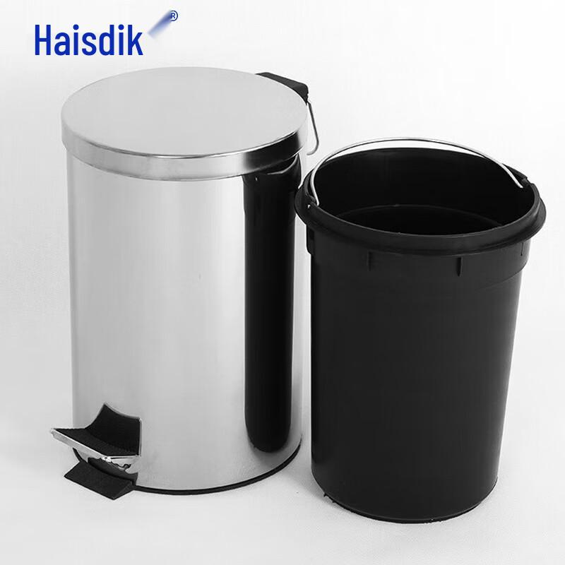 Haisidike Stainless Steel Pedal Trash Can