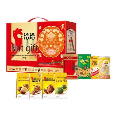 Qiaqia & Huiyuan Nut Beverage Combo