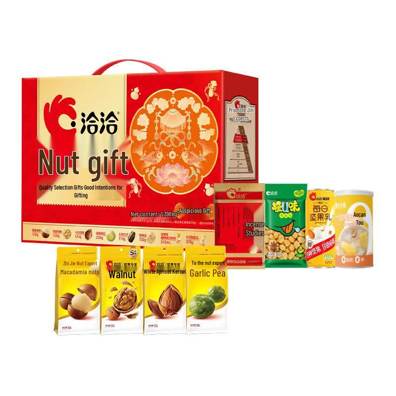 Qiaqia & Huiyuan Nut Beverage Combo