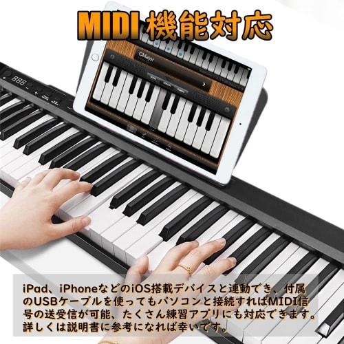 Longeye Digital Piano (Attaches to Music Stand), 88 Keys, Portable, Ultra-Compact, 10mm Stroke, Built-in Battery, Long Battery Life, Perfect for Pract