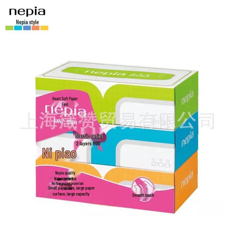 Nepia Unscented Large Facial Tissues, 200 Sheets, 3-Pack 48 Boxes/Case