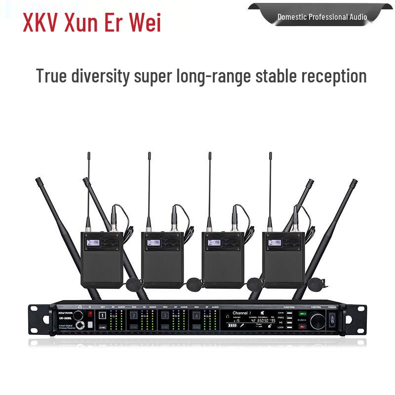 Xun'erwei Professional True Diversity Infrared Wireless Microphone System (CN version)