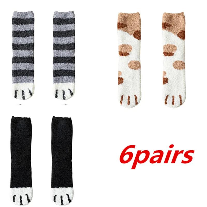 6 Pairs Autumn Winter Coral Velvet Socks Cute Cat Claw Socks For Women Girls Middle Tube Thickened Sleep Socks Home Floor Socks