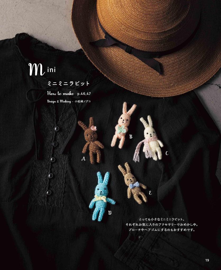 Enjoy Crocheting Rabbits with Different Yarns and Sizes (applemints)