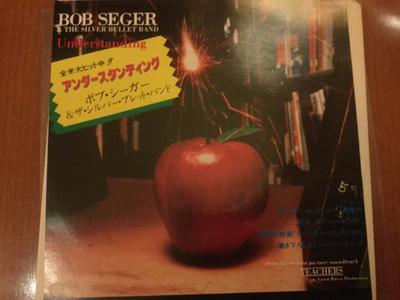 Disque 7 pouces BOB SEGER & THE SILVER BULLET BAND - Understanding / East L. À. ECS17512PROMO CAPITOL 1985 Japon Rock Occasion