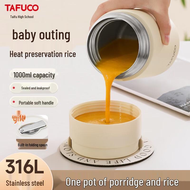 TAFUCO 0.8L 316 Edelstahl Isolier-Speisebehälter