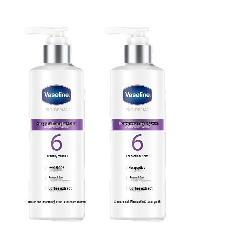 Vaseline Hexapeptide Firming Body Lotion