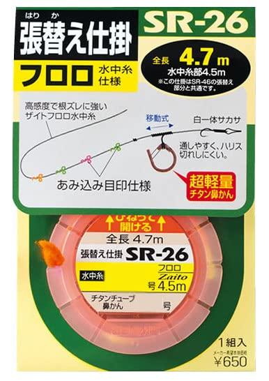 OWNER (Owner) SR-26 Reupholstery device Fluoro underwater thread specification No. No. 0.6