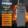 TD-658DMR Rugged Explosion-Proof Digital Walkie-Talkie (CN version)