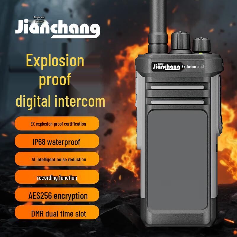 TD-658DMR Rugged Explosion-Proof Digital Walkie-Talkie (CN version)