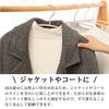 MIGABER Perfect for Drying and and Hangers for Suits and Prevents Clothes from Losing Suitable for Dry and Wet Popular Non-Slip Hangers, 30-Piece Set,