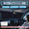 Windshield Sunshade for the Noah with No Suction Cups UV Light Heat Sun Heat Genuine Dashcam Foldable Storage Bag Perfect for Car Camping and Privacy