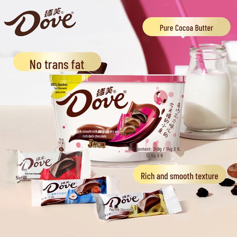 Dove Assorted Chocolate Barrel