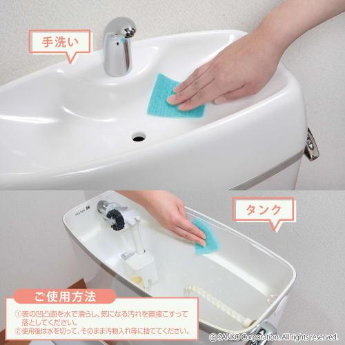 Sanko Toilet Brush, Cleaning Brush for Sparkling Toilet Cleaning, Special Fiber that Removes Dirt with Just Water, 6x8cm, 20 Brushes, Surprise Fresh,