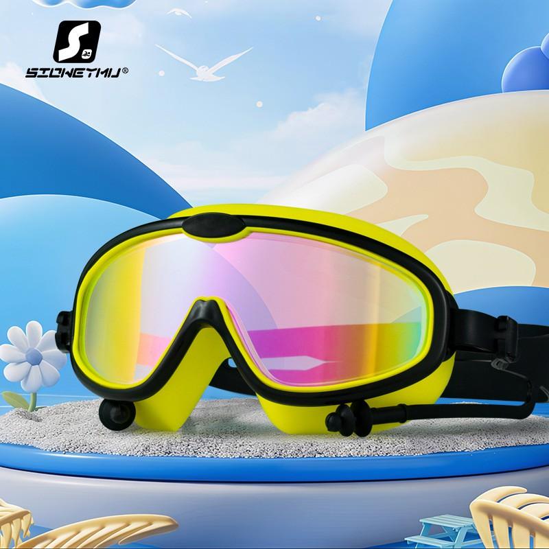 Kids Swim Goggles Waterproof Anti-Fog Large Frame Professional Diving Eyewear Boys Girls
