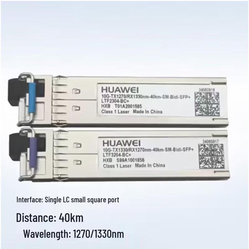 Huawei 10G SFP+ BIDI 40km Optical Module Pair