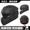 Electric Vehicle Helmet for Men, All-season Motorcycle Full-face Helmet, Women's Winter Warm Riding Helmet with Dual Visors