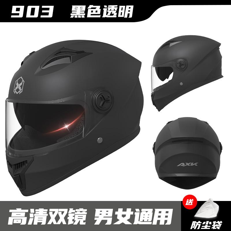 

Electric vehicle helmet for men, all-season motorcycle full-face helmet, women s winter warm riding helmet with dual visors 【Basic foreign trade mo