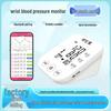 Huaishengtang Bluetooth Smart Arm Blood Pressure Monitor - Fully Automatic with Large Screen for Home Use