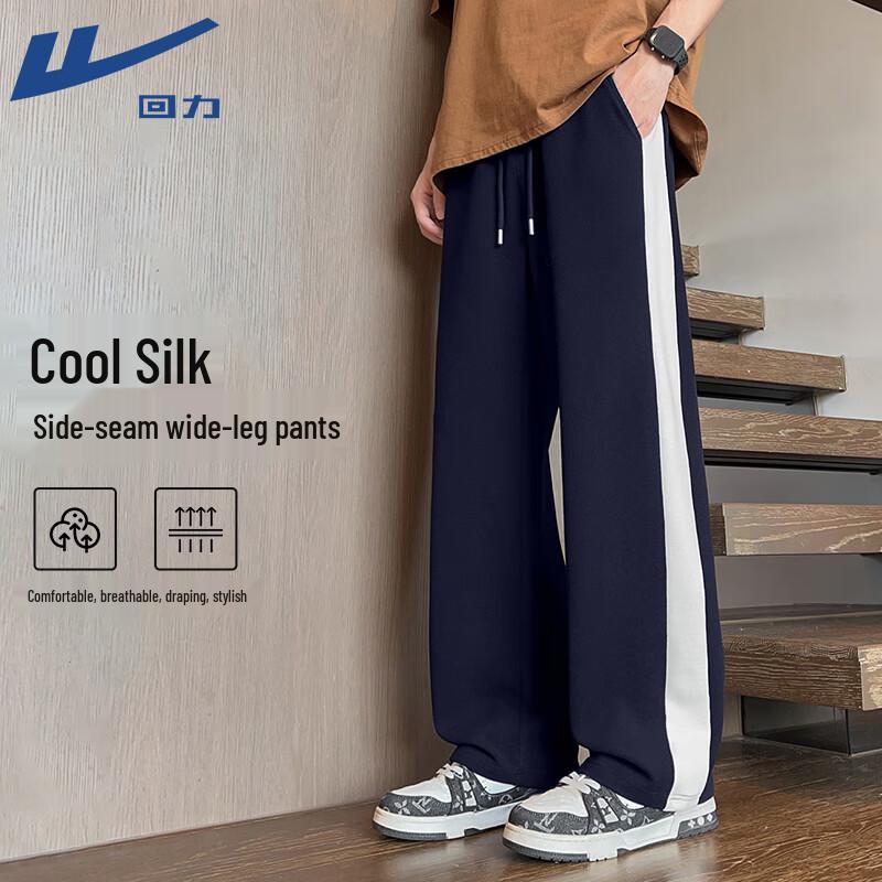 

Warrior Men s Loose Wide Leg Casual Track Pants XL