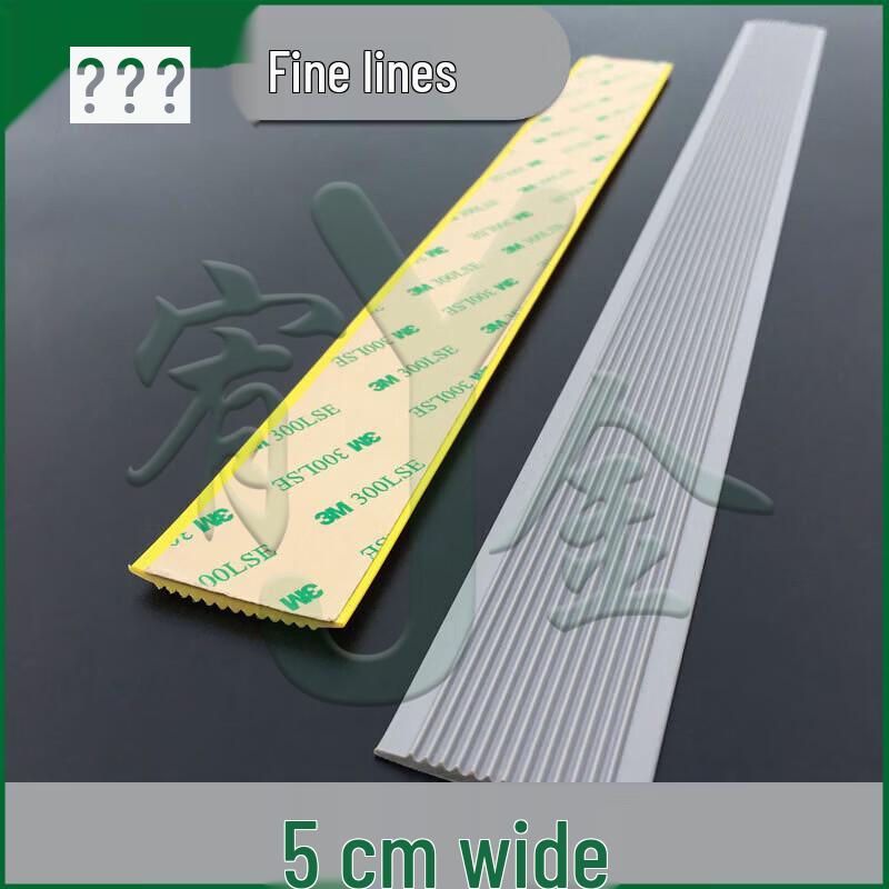 PVC Self-Adhesive Stair Anti-Slip Strip